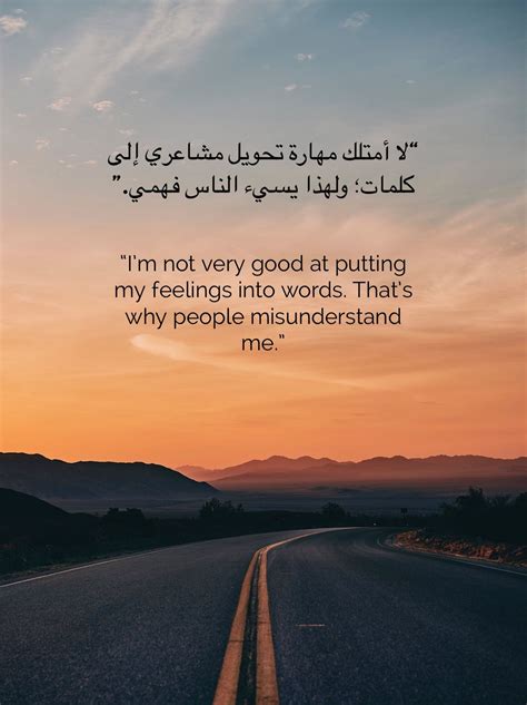 Quotes About Arabic