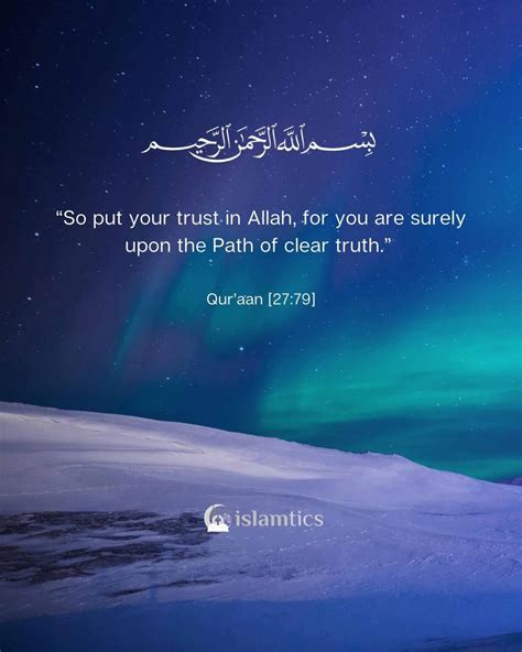 Quotes By Allah