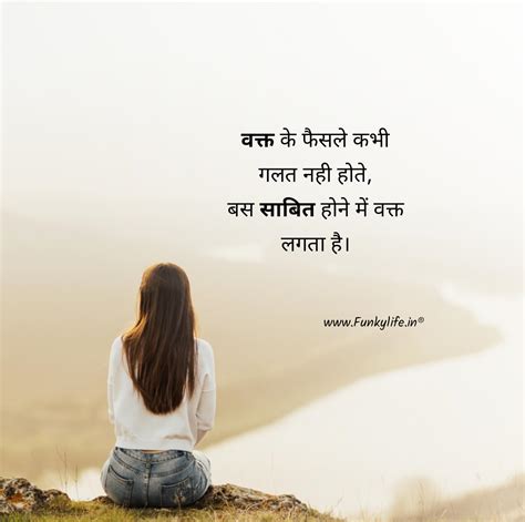 Quotes Of Life And Love In Hindi