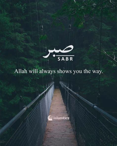 QUOTES SABAR - Sabar