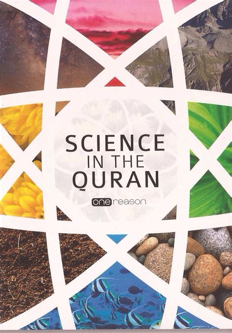 quran and science ppt powerpoint