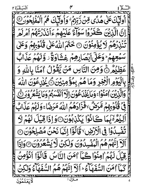 Quran In Pdf Format
