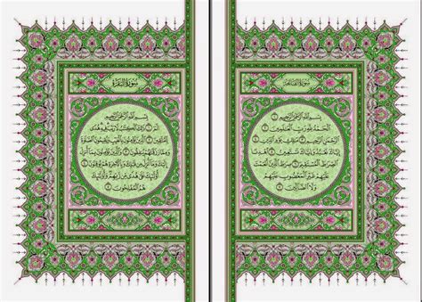 quran mushaf pdf file