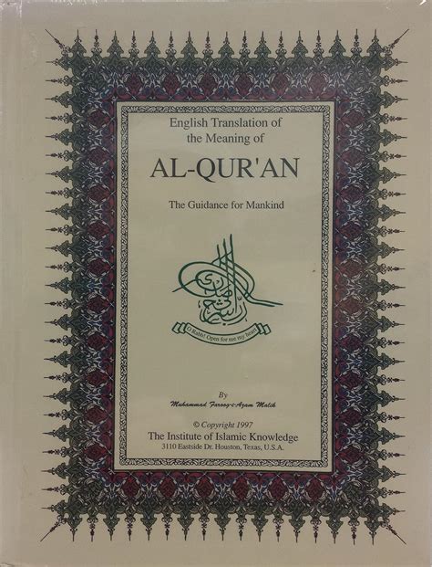 Read Quran English Muhammad Farooq I Azam Malik Pdf 