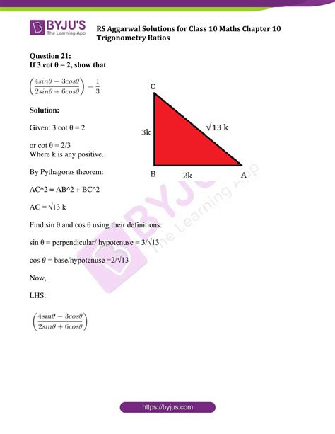 Read R S Aggarwal Class 10 Solutions 