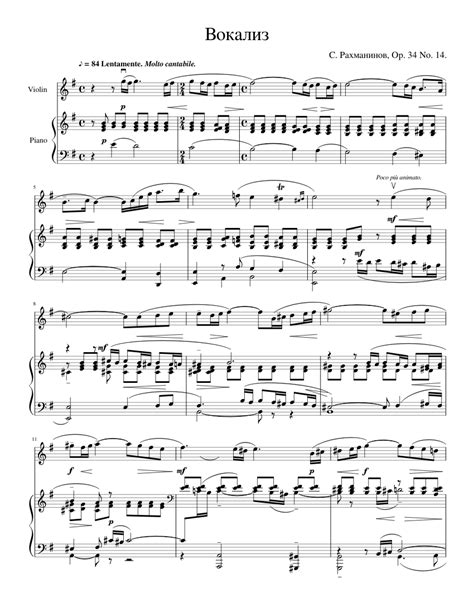 Read Rachmaninoff Vocalise Op 34 No 14 For Cello Edited By Leonard Rose By International Music 