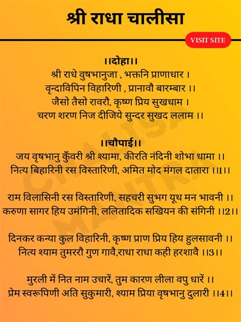 Radha Chalisa Pdf