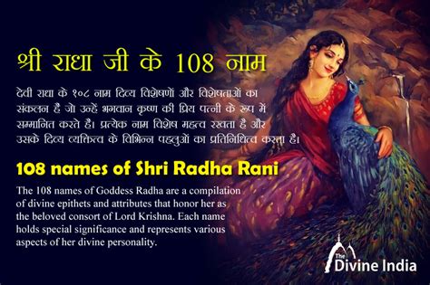 Radha Rani Names