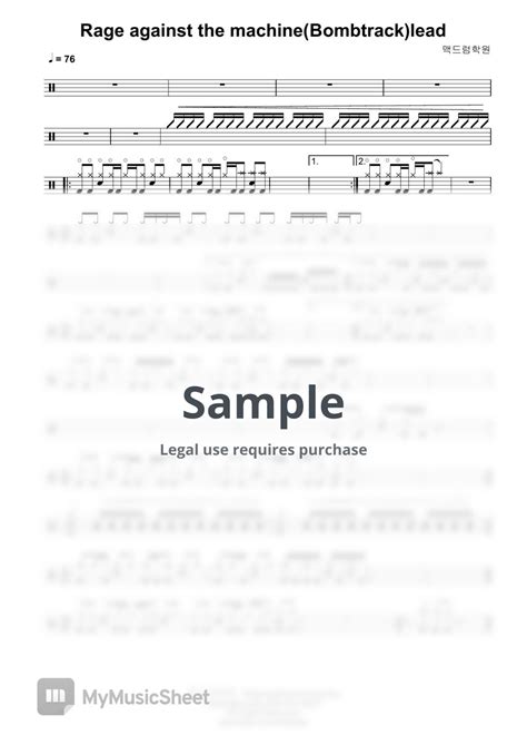 Read Online Rage Against The Machine Sheet Music 
