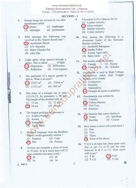 Full Download Railway Recruitment Question Papers Answers 