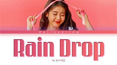 rain drop 가사 -