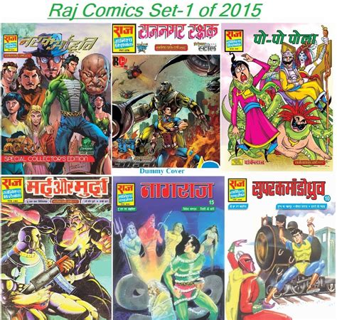 raj comics new set 6 2015