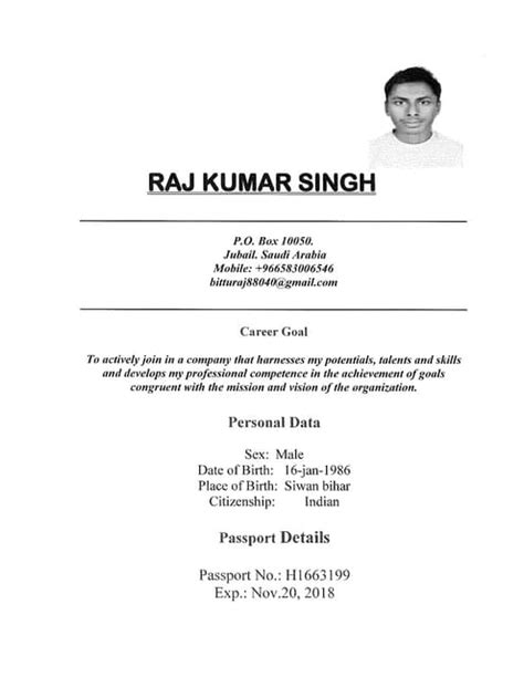 raj kumar singh biography sample