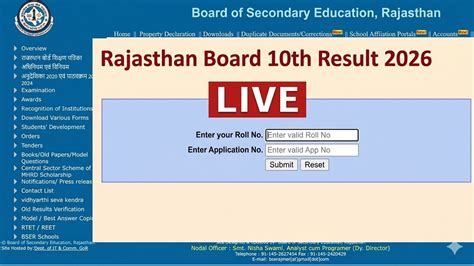rajasthan board 10th