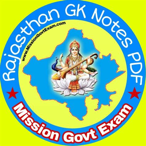 rajasthan gk notes pdf
