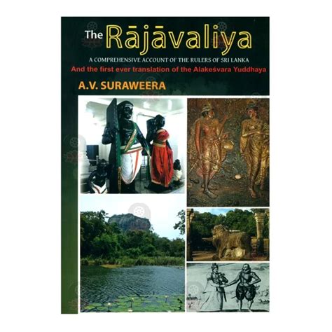 Read Online Rajavaliya 