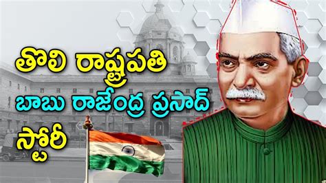 rajendra prasad biography in telugu