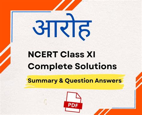 Rajni Class 11 Question Answer