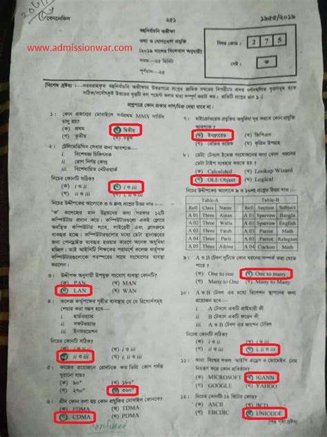 Download Rajshahi Education Board Hsc Main Question Paper File Type Pdf 