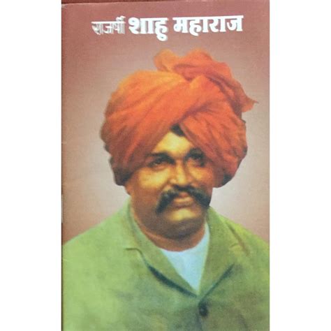 rajshree shahu maharaj biography templates