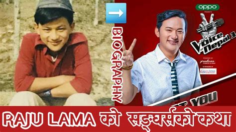 raju lama biography template