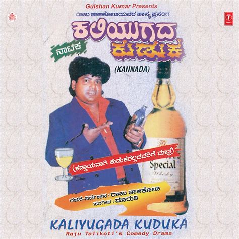 raju talikoti biography of alberta