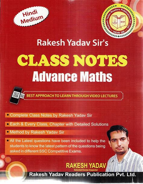 Rakesh Yadav Class Notes In Hindi