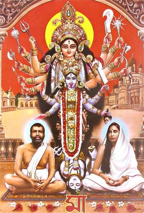 ramakrishna paramahamsa and sarada devi biography