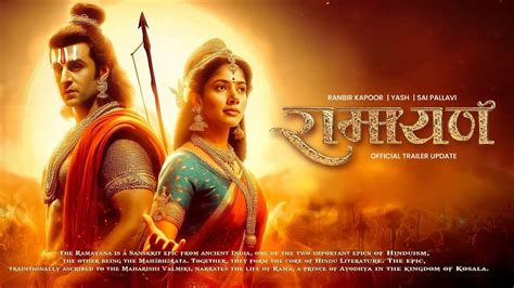 Ramayan Part 1
