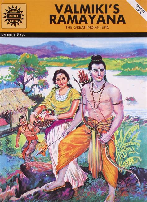 ramayanam story in tamil