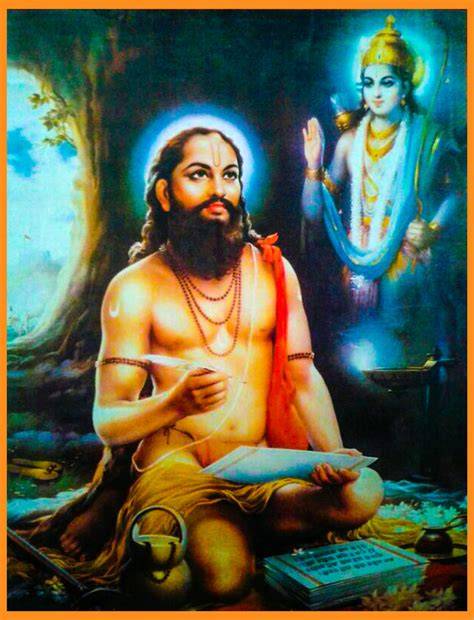 ramdas swami photo