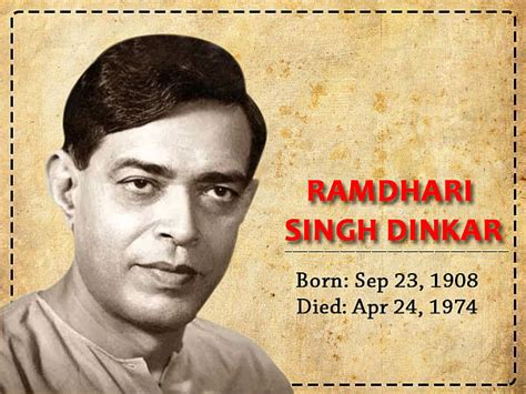 Ramdhari Singh Dinkar