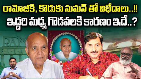 ramoji rao son suman biography of abraham