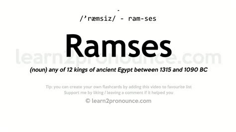 ramses pronunciation