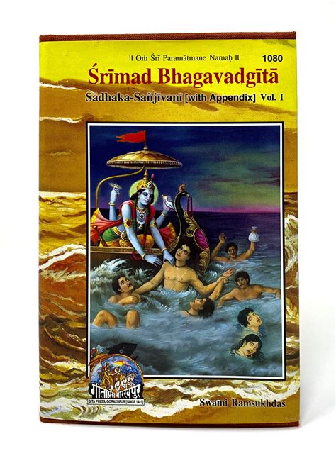 ramsukhdasji christopher