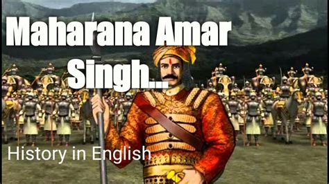 rana amar singh history in hindi