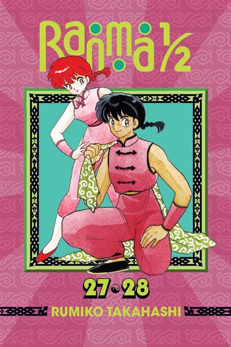 ranma 1 2 tome 14 le graffiti mysta c rieux