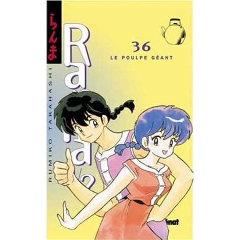 ranma 1 2 tome 36 le poulpe ga c ant