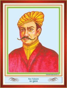 Rao Tula Ram