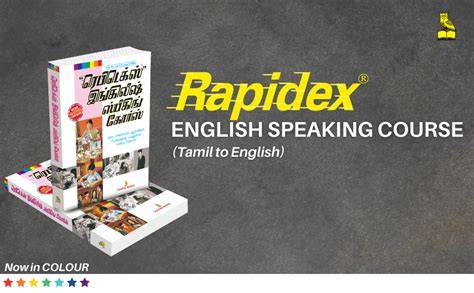 rapidex english speaking