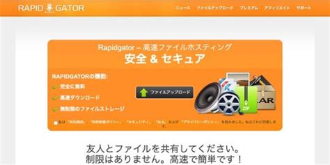 rapidgator 検索 - Loginkk.com