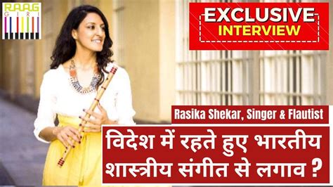 rasika shekar interviewing
