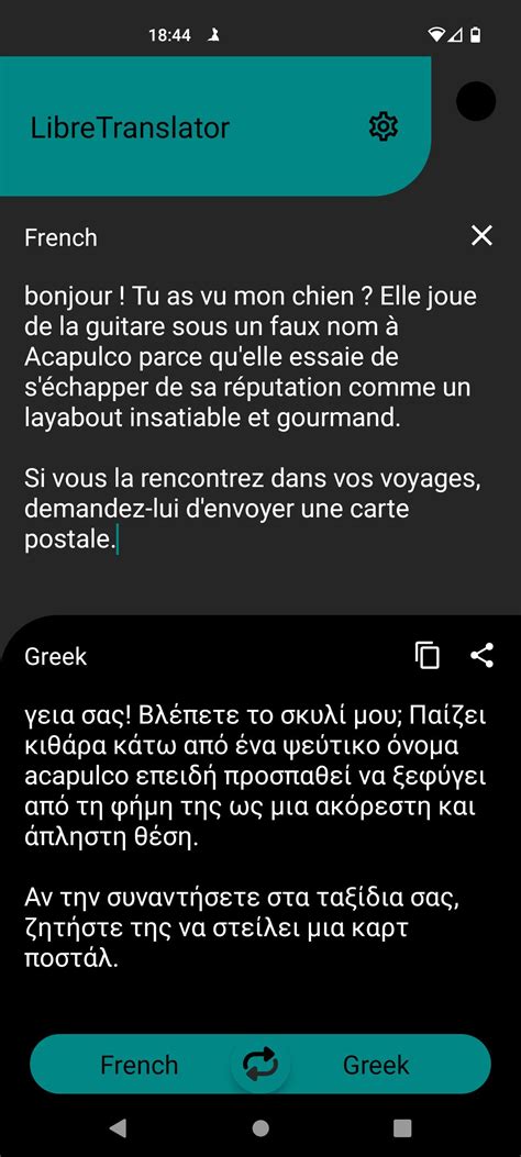raspberry translation