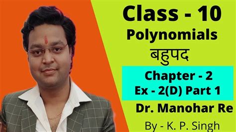 Download Ratan Prkasan Mndhir Class 10 All Answer Math 