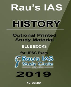 Rau Ias Study Material
