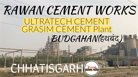 Rawan Cement Works