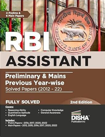 Download Rbi Solved Previous Year Paper 