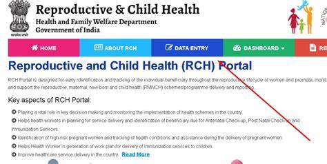 Rch Nhm Gov In