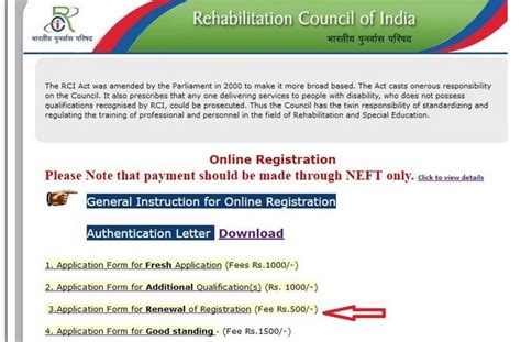 Rci Registration Status
