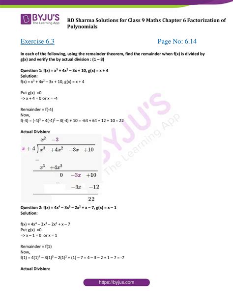 Rd Sharma Class 9 Polynomials Questions